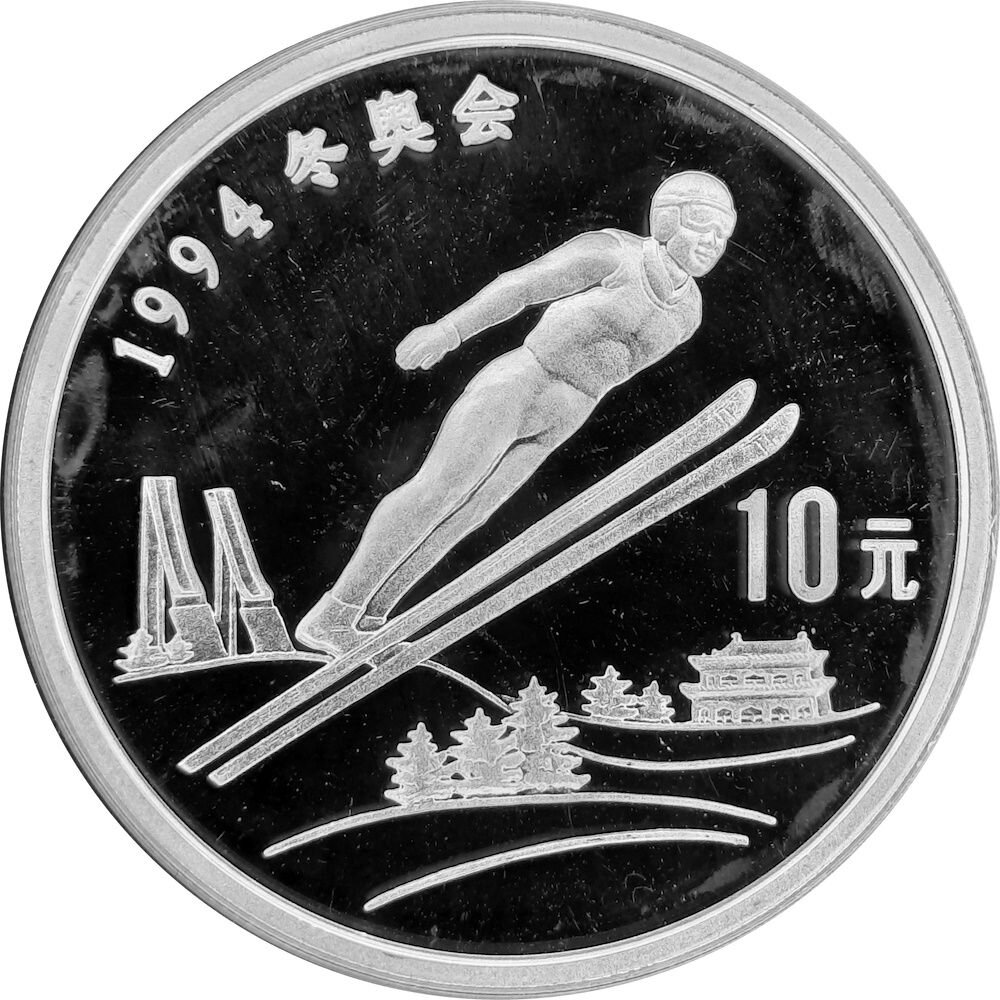 China 10 Yuan 1992 - XVII. Olympische Winterspiele 1994 in Lillehamme ...